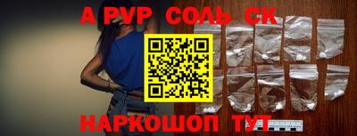 первитин Волгодонск