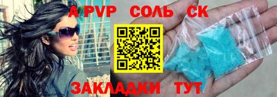 mix Волгодонск