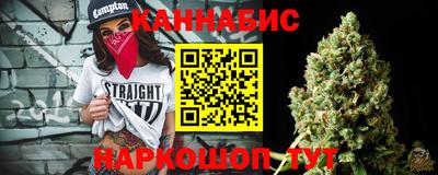 молекула духа Волжск