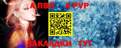 молекула духа Волжск