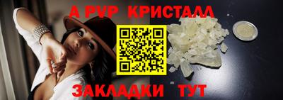 mix Волгодонск