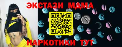 мефедрон мука Волжск