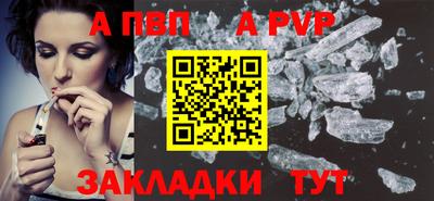 первитин Волгодонск