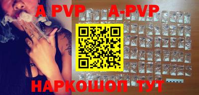 ГАЛЛЮЦИНОГЕННЫЕ ГРИБЫ Волжский