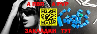 первитин Волгодонск