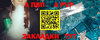 mix Волгодонск