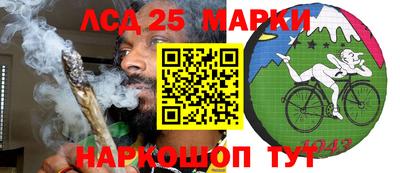 молекула духа Волжск