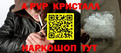 первитин Волгодонск