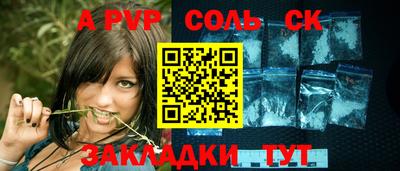 меф Волжский