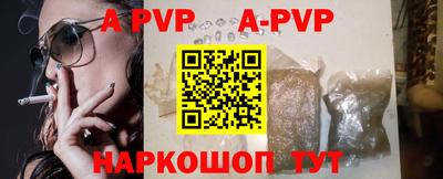 меф Волжский