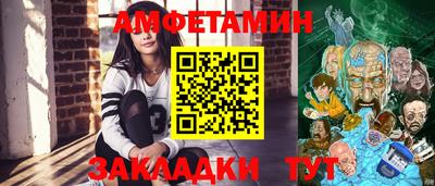 меф Волжский