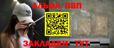 ГАЛЛЮЦИНОГЕННЫЕ ГРИБЫ Волжский