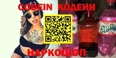 меф Волжский