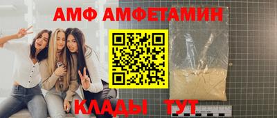 молекула духа Волжск