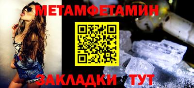 мефедрон мука Волжск