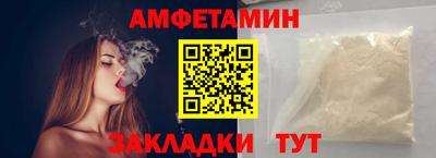 меф Волжский