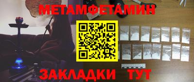меф Волжский