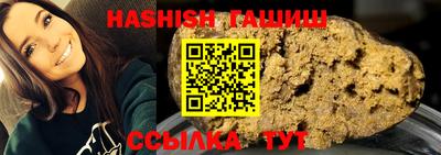 молекула духа Волжск