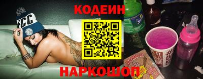 mix Волгодонск