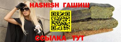 первитин Волгодонск