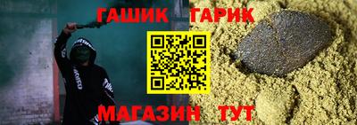 ГАЛЛЮЦИНОГЕННЫЕ ГРИБЫ Волжский