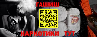 молекула духа Волжск