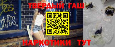 мефедрон мука Волжск