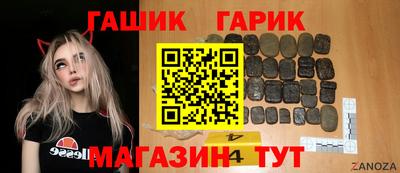 мефедрон мука Волжск