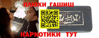 молекула духа Волжск