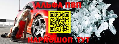 молекула духа Волжск