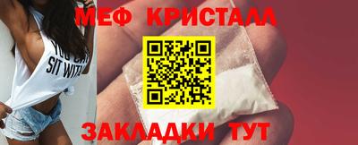 мефедрон мука Волжск