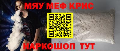 mix Волгодонск