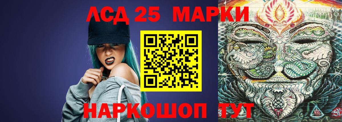 Лсд 25 экстази кислота Брянск