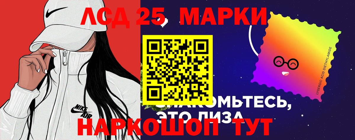 Брянск  ЛСД экстази кислота  Лсд 25 экстази кислота  Вход с VPN 