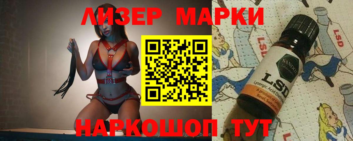 Лсд 25 экстази ecstasy Брянск