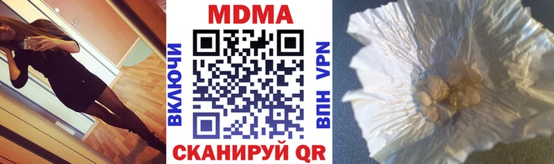 МДМА VHQ Брянск