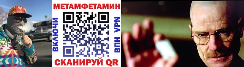 Первитин витя  ссылка на мегу   Брянск  где можно купить  