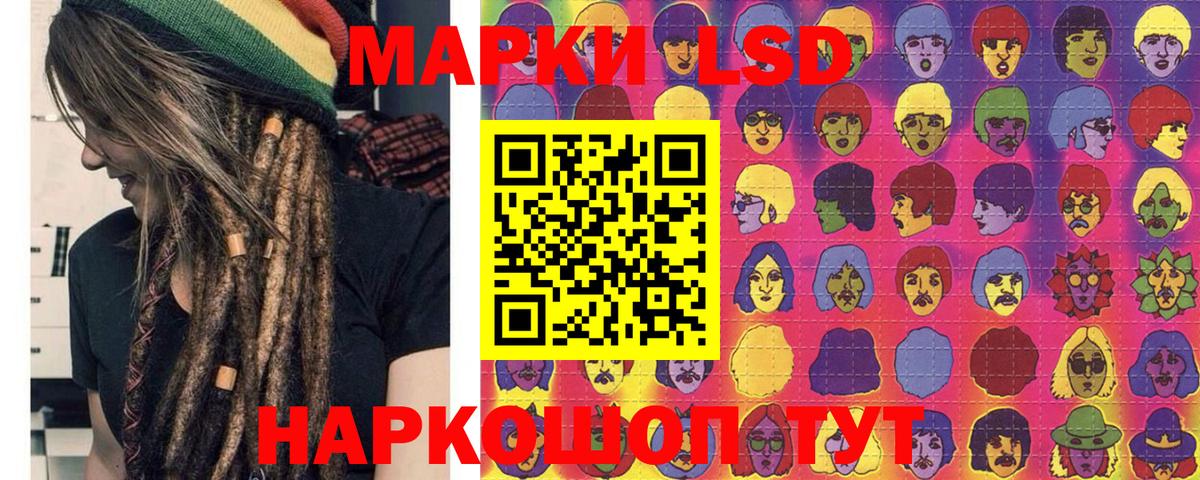 Марки 25I-NBOMe 1500мкг Брянск