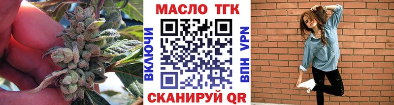 mega онион  Брянск  Дистиллят ТГК вейп  где продают наркотики 