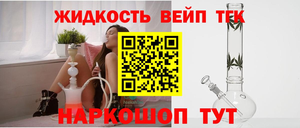 Брянск  Лсд 25  COCAIN  Меф МЯУ МЯУ   Канабис  Вход с VPN  ЭКСТАЗИ  MDMA 