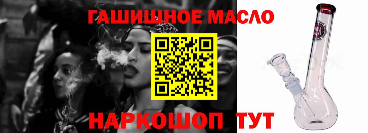 где можно купить   Вход с VPN  Брянск  Дистиллят ТГК вейп с тгк 