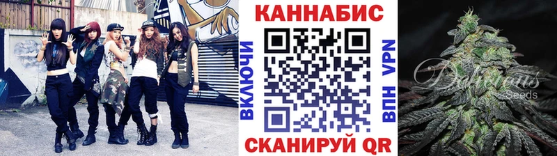 МАРИХУАНА план  Брянск 