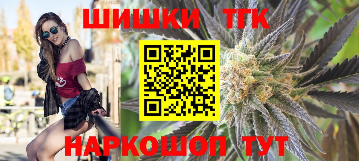 Конопля сатива  Шишки марихуана White Widow  Брянск  Марихуана гибрид 